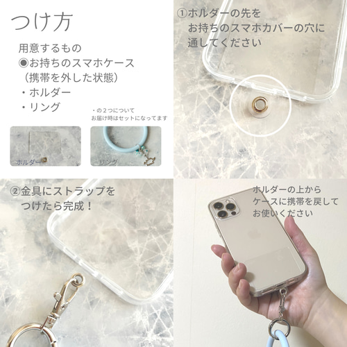 ハンドメイド　きらふわ　スマホ　ストラップリング