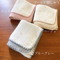 星と月 6重 ガーゼブランケット 70×90 星と月刺繍　韓国製 おくるみ 出産祝い 韓国イブル 4枚目の画像