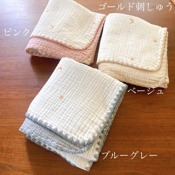 星と月 6重 ガーゼブランケット 70×90 星と月刺繍　韓国製 おくるみ 出産祝い 韓国イブル 4枚目の画像