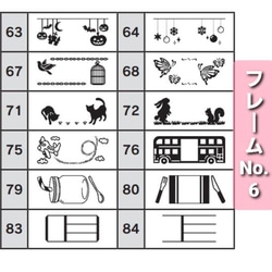 【お名前りぼん】【たっぷり50枚】入園入学準備の必需品！縫い付けタイプのお名前タグ オーダー製作 14枚目の画像