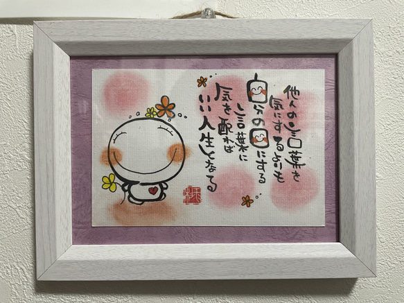 お久しぶり個展　おひBUNNY 直筆サイン入りインテリアアート　刀谷猿子 お久しぶり個展 おひBUNNY 直筆サイン入りインテリアアート 刀谷