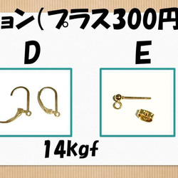 Ceema限定 送料無料☆イヤリング変更無料☆アパタイト淡水パールピアス　アレルギー対応14kgf☆ 6枚目の画像