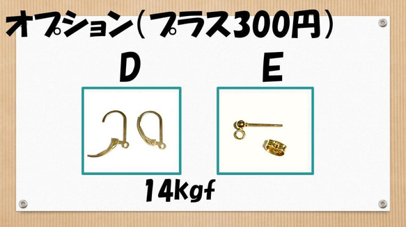 Ceema限定 送料無料☆イヤリング変更無料☆アパタイト淡水パールピアス　アレルギー対応14kgf☆ 6枚目の画像