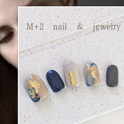 送料無料◇NAVY COLOR ニュアンス ネイル ネイルチップ ネイビー