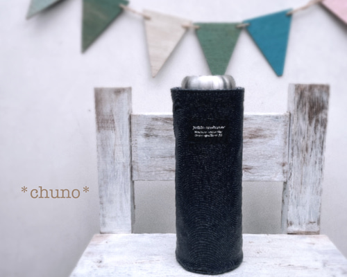 ぱるる☆水筒カバー　肩紐カバー　恐竜　ヒッコリー　デニム　星 ぱるる様専用☆水筒カバー 肩紐カバー 恐竜 ヒッコリー デニム 星