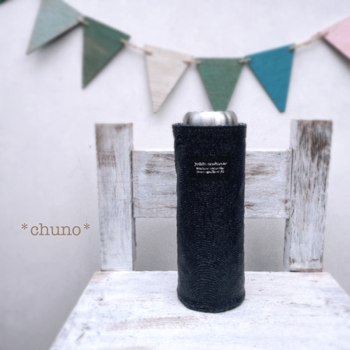 ぱるる☆水筒カバー　肩紐カバー　恐竜　ヒッコリー　デニム　星 ぱるる様専用☆水筒カバー 肩紐カバー 恐竜 ヒッコリー デニム 星