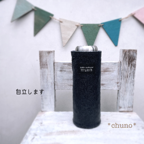 水筒肩紐カバー　デニム　ヒッコリー 水筒肩紐カバー 水筒 紐カバー 水筒 肩 紐 カバー 1000円