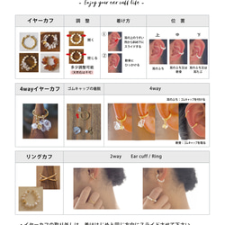 【Creema限定秋季福袋】秋季色天然石耳夾和戒指夾 | 2件套裝可選 | 數量有限 第11張的照片