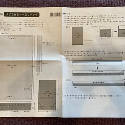 新入荷！ご希望で型紙プレゼント『nubi ヌビ 韓国伝統キルティング生地 　21ーサーモンピンク』～50㎝単位でカット～ 9枚目の画像