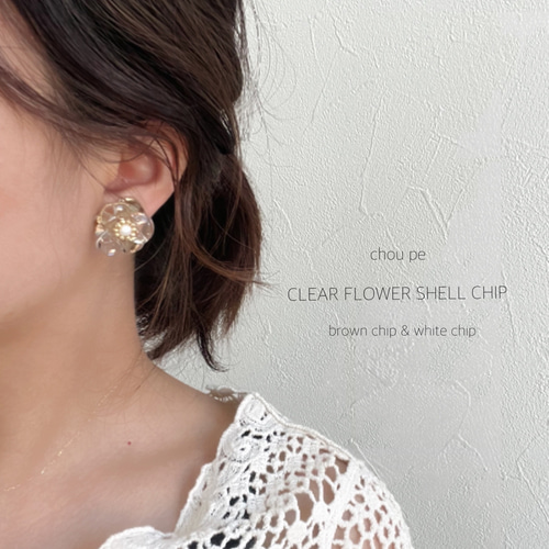フラワークリップ＋イヤリング スワロフスキー】Swarovski イヤリング フラワークリップ