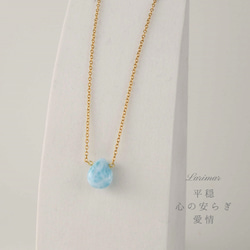 k18 WG ラリマー　チャーム　トップ　ネックレス スタージュエリー ラリマー ネックレスチャーム ペンダント