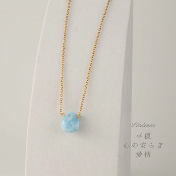 大きめ ラリマー 上質 画す ペンダント トップ チェーン付き