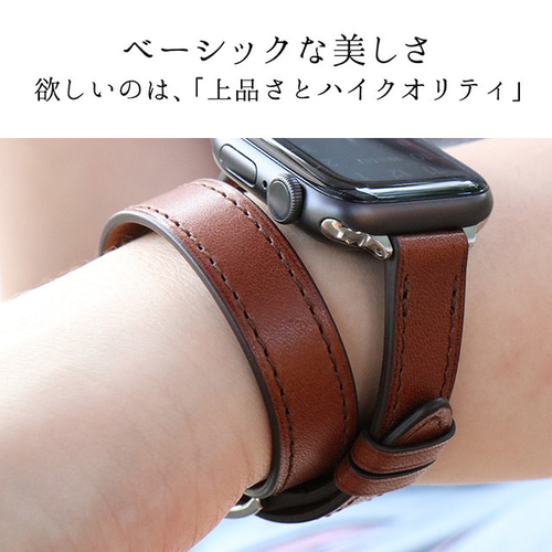 栃木レザー 本革 Apple Watch アップルウォッチ 交換バンド