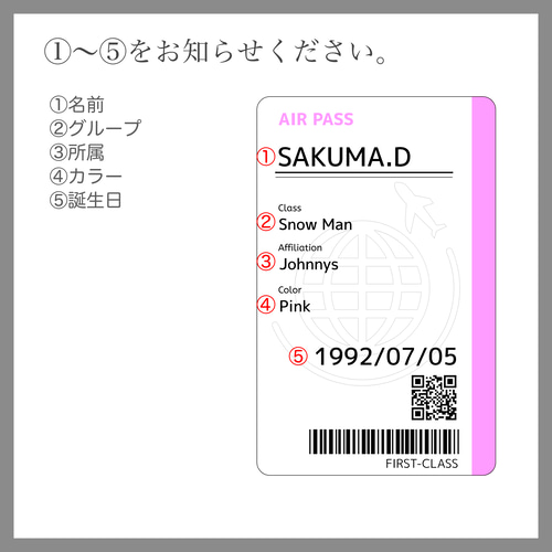 ICカードステッカー（White _縦） シール・ステッカー No.3110