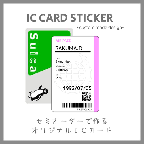 ICカードステッカー（くまモン柄） W85mm×H53mm 【追跡あり