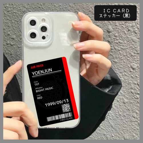 ICカードステッカー  画像 ICカードステッカー（Black _縦） シール・ステッカー No.3110