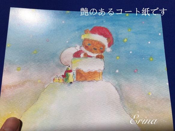 しろくまサンタさんとクリスマス　ポスター　 3枚目の画像