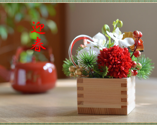 【受注生産】赤と白の折り紙フラワーブーケ マム バラ 正月 紅白 和モダン 水引 受注生産】赤と白の折り紙フラワーブーケ マム バラ 正月 紅白 和