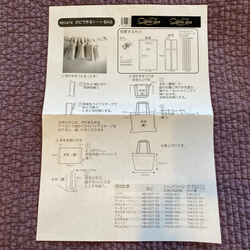 新入荷！ご希望で型紙プレゼント中！『nubi ヌビ 韓国伝統キルティング生地　24ーピスタチオ』～50㎝単位でカット～ 8枚目の画像