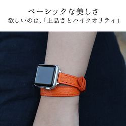 山羊革 ダブルツアー 二重巻き アップルウォッチ Apple Watch バンド ゴートレザー awd-gcg 2枚目の画像