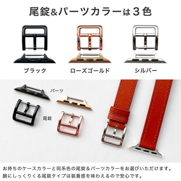 山羊革 ダブルツアー 二重巻き アップルウォッチ Apple Watch バンド ゴートレザー awd-gcg 18枚目の画像