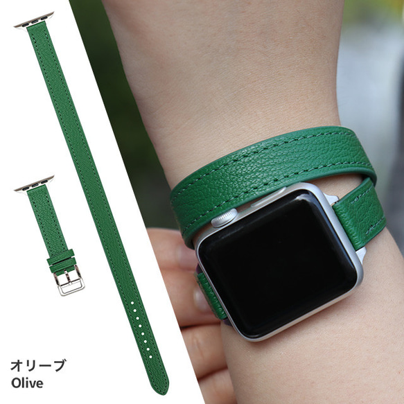 山羊革 ダブルツアー 二重巻き アップルウォッチ Apple Watch バンド ゴートレザー awd-gcg 9枚目の画像