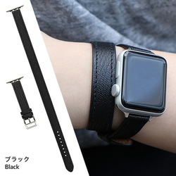 山羊革 ダブルツアー 二重巻き アップルウォッチ Apple Watch バンド ゴートレザー awd-gcg 5枚目の画像