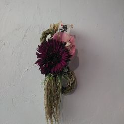 【国産稲わら使用】パープルガーベラのシックなお正月飾り 1枚目の画像