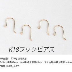 14kgf[花蕾]レッドガーネットx非加熱ホワイトサファイアスタッドピアス 9枚目の画像