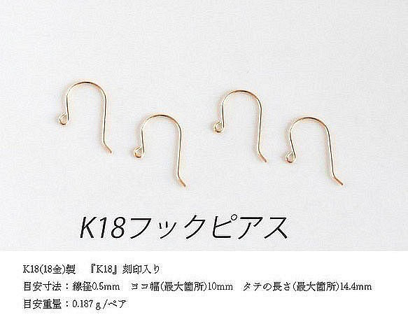 14kgf[花蕾]レッドガーネットx非加熱ホワイトサファイアスタッドピアス 9枚目の画像