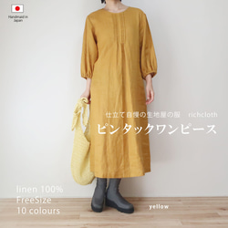 鄉村風❣️細褶連衣裙（2個尺寸/共3個顏色） 第12張的照片