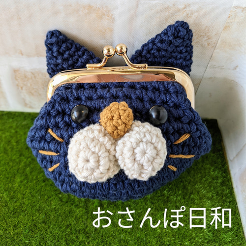 がま口　キーホルダー　手編み　猫ちゃん がま口 キーホルダー 手編み 猫ちゃん （ハンドメイド＊ 双子