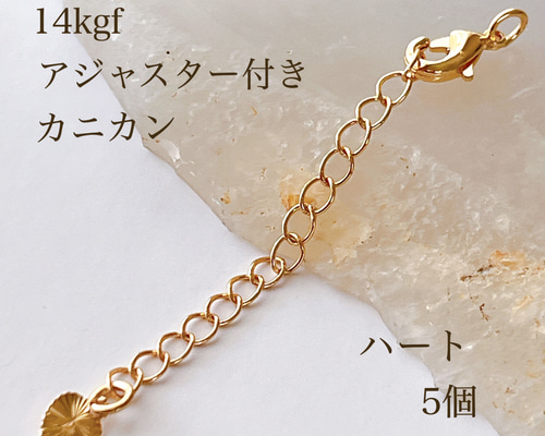 高品質　14kgf アジャスターチェーン　しずく　カニカン　50本　延長チェーン 4292b48d5a3f0e92fc2180ca489db4