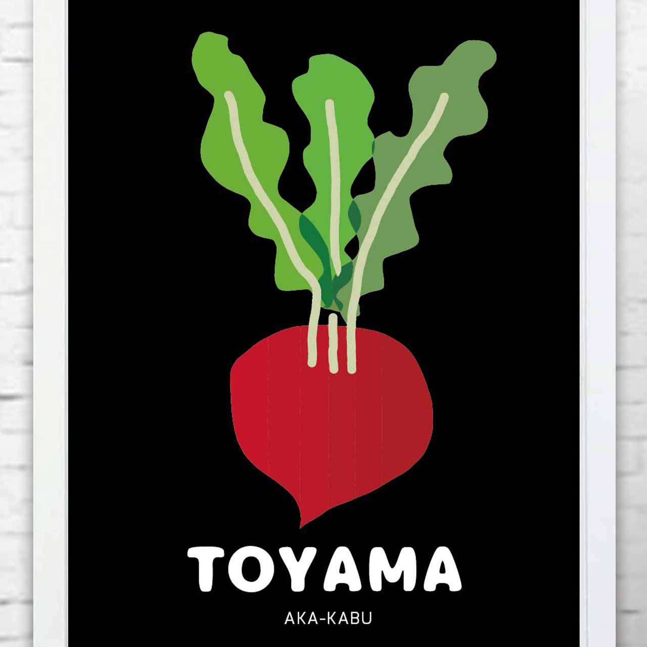 野菜　赤カブ　アートになるご当地ポスター　アート　ポスター 　アートポスター　（アート　seiで検索）　680