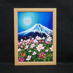 油絵 絵画 【満月のコスモスと富士山 】 絵画 HR 通販