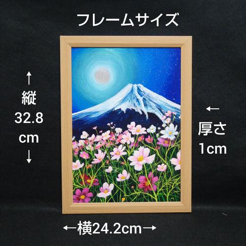 作家不明『コスモス』油彩画【真作保証】 絵画 油絵 絵画 【満月のコスモスと富士山 】 絵画 HR 通販