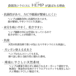 食器洗いクロス-3枚組-　ヘンプ100％　HEMP　抗菌　制菌　消臭　天然素材　マイクロプラスチックを出さない 3枚目の画像