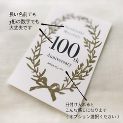 数字＆名入れカード⌇birthday ⌇anniversary 日付け可 7枚目の画像