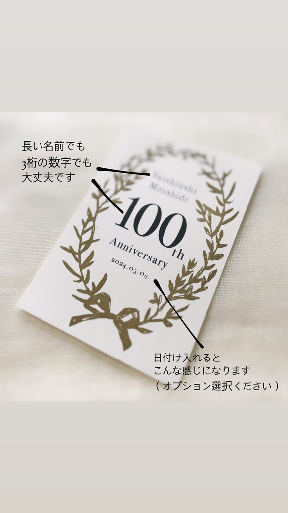 数字＆名入れカード⌇birthday ⌇anniversary 日付け可 7枚目の画像