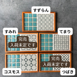 ほっと落ち着くカフェトレー　フォレストグリーン 3枚目の画像