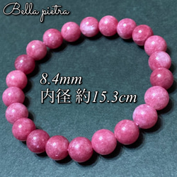【新品未開封・送料無料】 大粒2.57ct☆天然ルビー タンザニア産 コランダム オーバル ルビー
