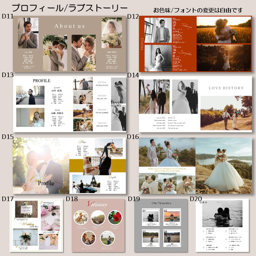 プロフィールブック【スクエアプラン】結婚式 席次表 正方形 プロフィールブック【スクエアプラン】結婚式 席次表 正方形