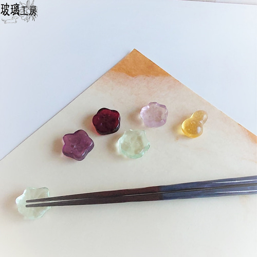 箸置き ガラス 和物 梅 桜 桔梗 もみじ ひょうたん カトラリー