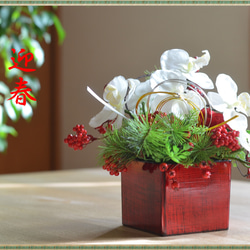 【早割価格】【アート】胡蝶蘭とダリアとサンキライの華やかなお正月アレンジ 11枚目の画像