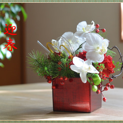 【早割価格】【アート】胡蝶蘭とダリアとサンキライの華やかなお正月アレンジ 12枚目の画像