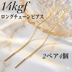 新春福袋 お年玉企画 14kgf ハーフハードワイヤー 計80m 素材 限定5