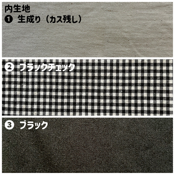 選べるタグ　誰でもswitchポーチショルダー付き　マスタードイエロー 12枚目の画像