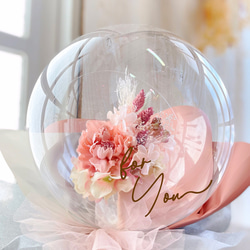 誕生日のオシャレな花束に♪大人可愛いフラワーバルーンブーケ 《グレイッシュピンク》結婚祝い 祝電 電報 花 記念日 2枚目の画像