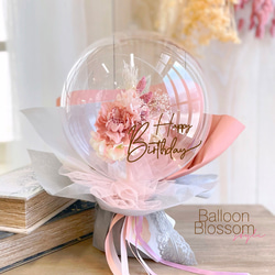 誕生日のオシャレな花束に♪大人可愛いフラワーバルーンブーケ 《グレイッシュピンク》結婚祝い 祝電 電報 花 記念日 1枚目の画像