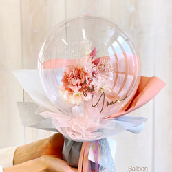 誕生日のオシャレな花束に♪大人可愛いフラワーバルーンブーケ 《グレイッシュピンク》結婚祝い 祝電 電報 花 記念日 6枚目の画像
